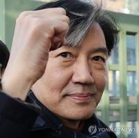 ▲ 주먹 쥐어보이는 조국 전 조국혁신당 대표 [연합뉴스 자료사진]
