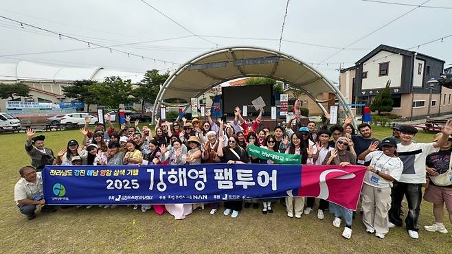 ▲2025년 강진 팸투어 행사