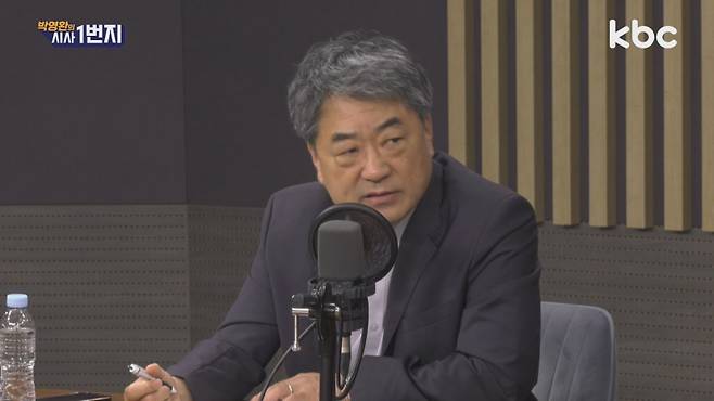 ▲KBC라디오 '박영환의 시사1번지'에 출연한 김형주 전 민주당 의원