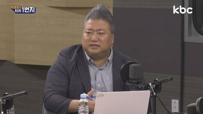 ▲KBC라디오 '박영환의 시사1번지'에 출연한 배종찬 인사이트케이 소장