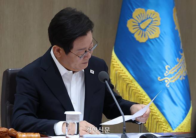 이재명 대통령이 지난 11일 서울 용산 대통령실청사에서 임시국무회의를 주재하고 있다. 김창길 기자