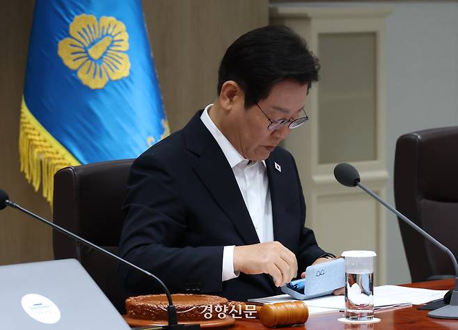 이재명 대통령이 지난 11일 서울 용산 대통령실청사에서 임시국무회의를 주재하며 안경집을 닫고 있다. 김창길 기자