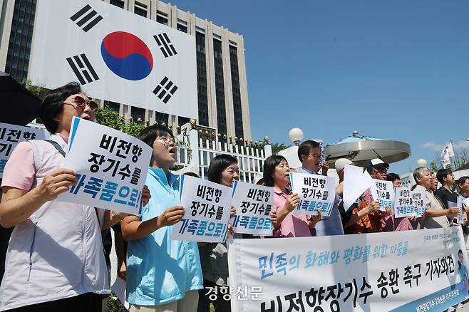비전향장기수 2차송환 추진위원회 소속 활동가들이 12일 서울 세종로 정부서울청사 앞에서 기자회견을 열고 2차송환을 희망하는 6명의 비전향장기수 송환을 정부에 촉구하고 있다. 2025.8.12. 정지윤 선임기자