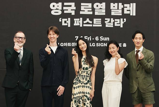 From left, The Royal Ballet artistic director Kevin O’Hare, principal dancers Vadim Muntagirov, Fumi Kaneko, and first soloists Choe Yu-hui and Jun Joon-hyuk pose for group photos ahead of a press conference at the LG Arts Center on Wednesday. (LG Arts Center)