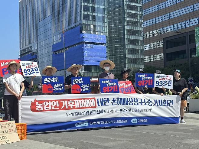 Farmers and representatives from climate advocacy group Solutions for Our Climate hold a press conference regarding the organization's climate lawsuit against Korea Electric Power Corporation and five of the firm's power generation subsidiaries over climate-related damages at Gwanghwamun Square in Jongno-gu, central Seoul, Tuesday. (Lee Jung-joo/The Korea Herald)