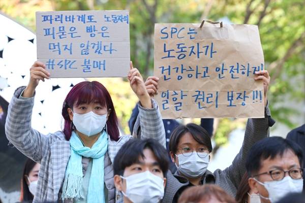 ▲ 2022년 10월20일 오후 서울 양재동 SPC 본사 앞에서 열린 평택 SPC 계열사 SPL의 제빵공장 사망 사고 희생자 서울 추모행사에서 참가자가 손팻말을 들고 있다. ⓒ 연합뉴스