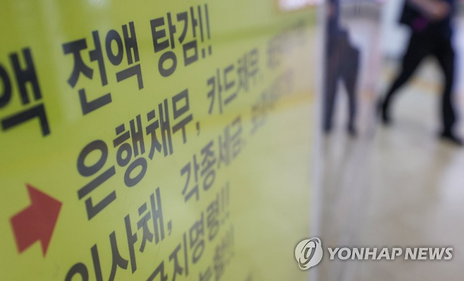 [사진 출처 = 연합뉴스]
