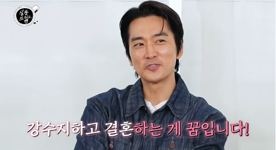 송승헌이 학창시절부터 방송인 강수지를 향한 남다른 팬심을 고백했다.사진=웹예능 ‘살롱드립2’