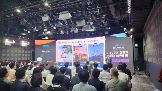 인천시와 인천창조경제혁신센터가 '빅웨이브(BiiG WAVE) 투자유치 설명회(IR)'를 진행중이다/자료사진=인천창조경제혁신센터