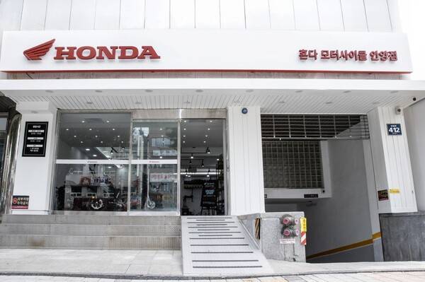 사진 혼다코리아