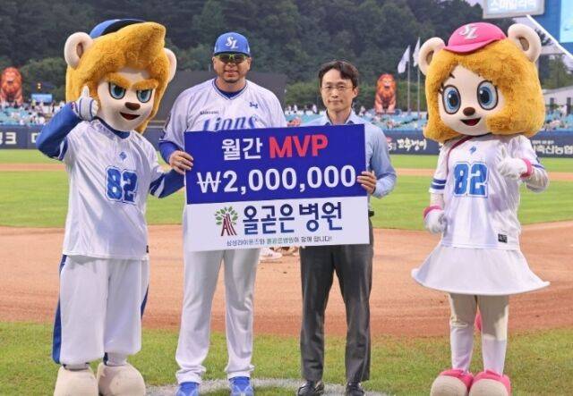 아리엘 후라도./삼성 라이온즈