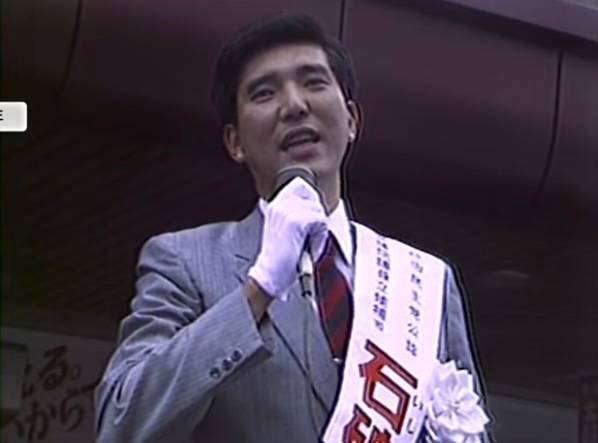 의외의 훈남 외모로 주목받은 젊은 정치인 시절의 이시바 총리 [X(옛 트위터) 캡처]