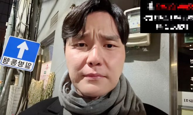 신남성연대 배인규 대표 [유튜브]