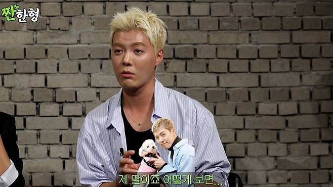 채널 ‘짠한형’ 캡처