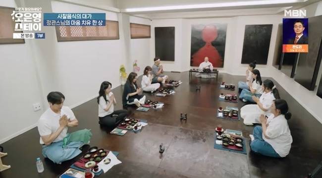사진=MBN ‘오은영 스테이’ 방송 캡처