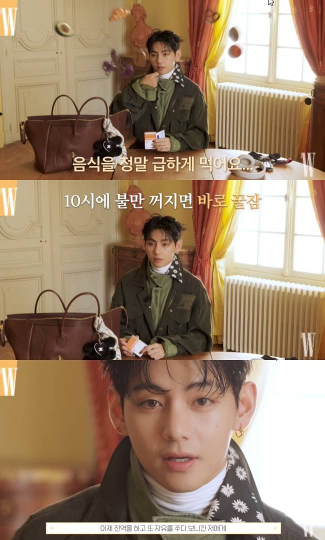 사진=‘W KOREA’ 채널 영상 캡처