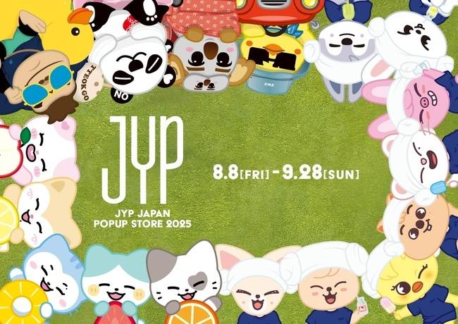 사진=JYP엔터테인먼트