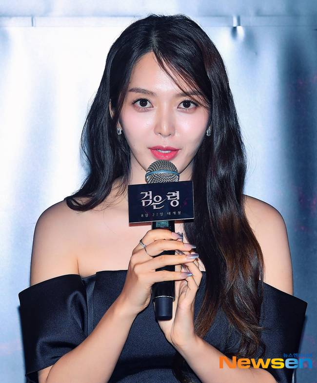 임도화