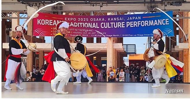 [수원=뉴시스]간사이 엑스포 야외무대에서 펼쳐진 사물놀이(사진=나상만 연출가 제공)2025.08.12.ph0to@newsis.com*재판매 및 DB 금지 *재판매 및 DB 금지