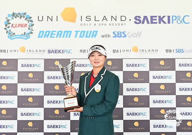 [서울=뉴시스] 한국여자프로골프(KLPGA) 드림투어 유니아일랜드 골프&스파 리조트·세기P&C 12차전에서 우승한 김새로미. (사진=KLPGA 제공) *재판매 및 DB 금지