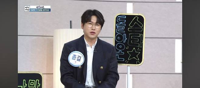 [서울=뉴시스] 춘길. (사진 = KBS 1TV '아침마당' 캡처) 2025.08.12. photo@newsis.com *재판매 및 DB 금지