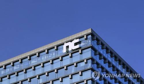 엔씨소프트 신규 사옥 [엔씨소프트 제공. 재판매 및 DB 금지]