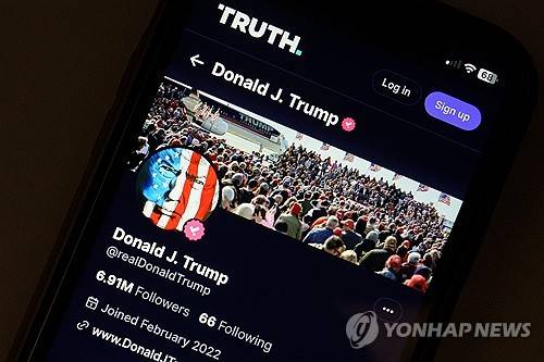 도널드 트럼프 미국 대통령의 트루스소셜 계정 [EPA 연합뉴스]