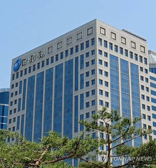 금융감독원 [연합뉴스 제공]