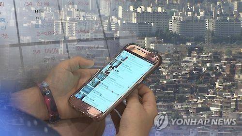허위 매물 정보로 못 믿을 모바일 부동산 앱(CG) [연합뉴스TV 자료]