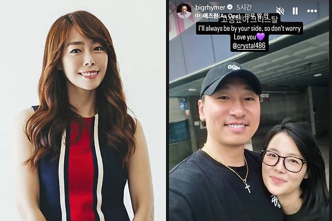 왼쪽부터 고 이민, 라이머, 크리스탈. 라이머 인스타그램