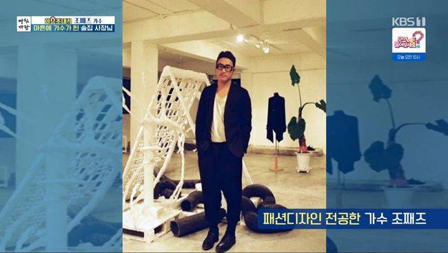 방송 화면 캡처