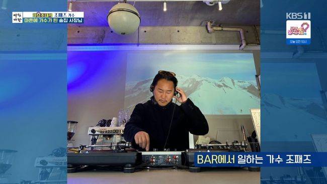 방송 화면 캡처