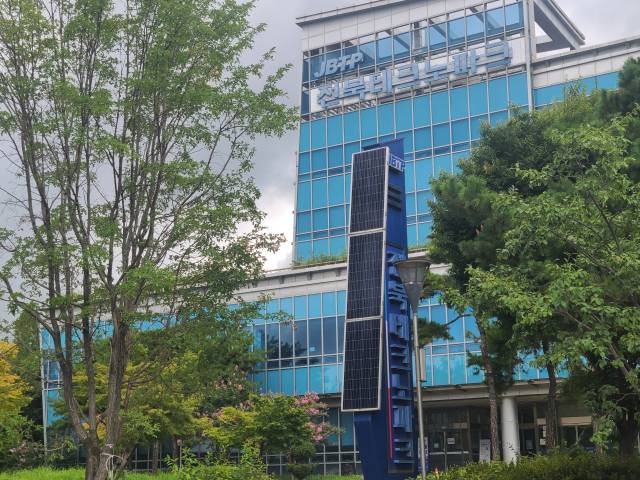 ▲전북자치도 전주시 팔복동에 있는 전북테크노파크 전경 ⓒ프레시안