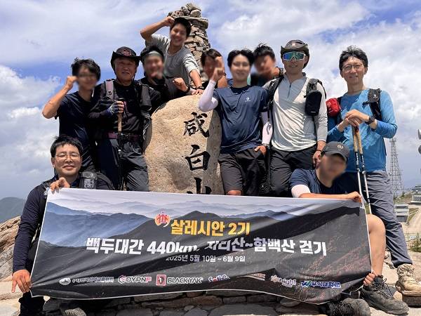 함백산 정상에 올라 일시종주에 마침표를&nbsp;찍은 청소년들과 김미곤 대장. 전체 남한 구간은 730km이지만, 30일 동안 마쳐야 하는 일정과 비법정 구간, 위험 구간을 감안하여 진부령이 아닌 함백산에서 마무리했다.
