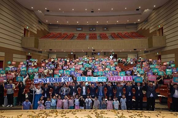 충남 천안시가 지난달 11일 세계 인구의 날 행사를 통해 인구 70만명 돌파를 자축하고 인구 100만 도시 비전을 선포했다.&nbsp;