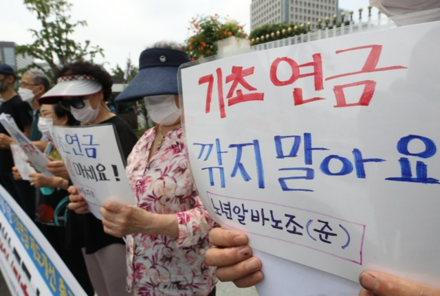 연합뉴스