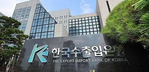 12일 한국수출입은행은 수출 중소·중견기업 해외 진출을 지원하기 위한 펀드에 총 2000억원을 출자한다고 밝혔다. ⓒ연합뉴스