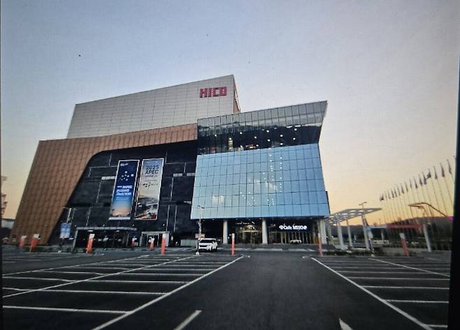 경주보문관광단지에 자리하고 있는 HICO 전경 ⓒ HICO