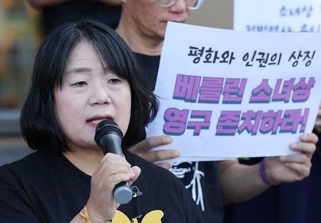 윤미향 전 무소속 의원 ⓒ연합뉴스