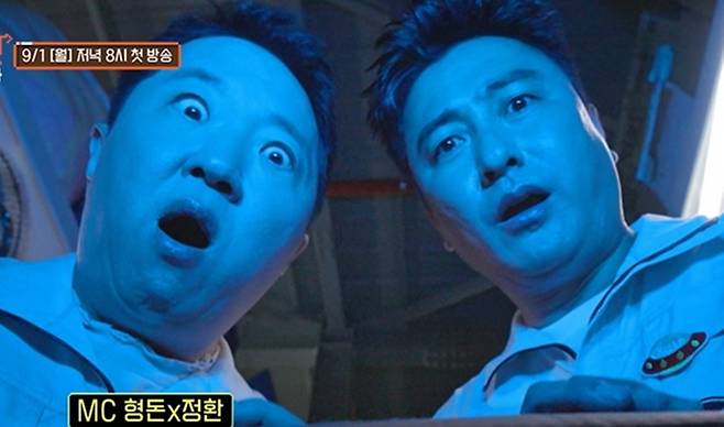 사진｜tvN STORY