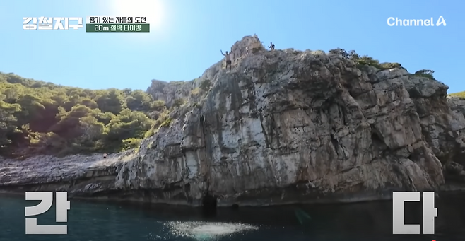 ‘강철지구’에서 소개된 흐바르섬의 절벽 다이빙, 500년 전통의 짜릿한 성인식 체험. 사진제공|크로아티아관광청/CNTB