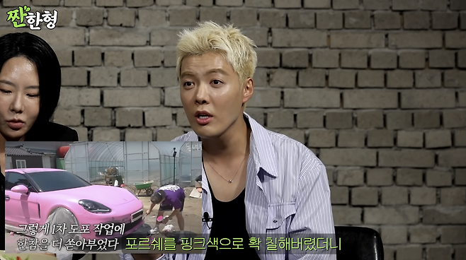 유튜브 채널 ‘짠한형 신동엽’