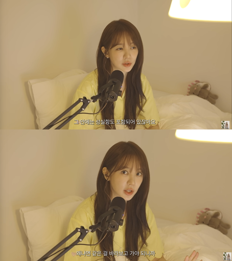 유튜브 채널 ‘윤은혜의 은혜로그인’