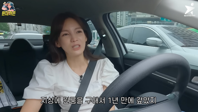 유튜브 채널 ‘원더가은’