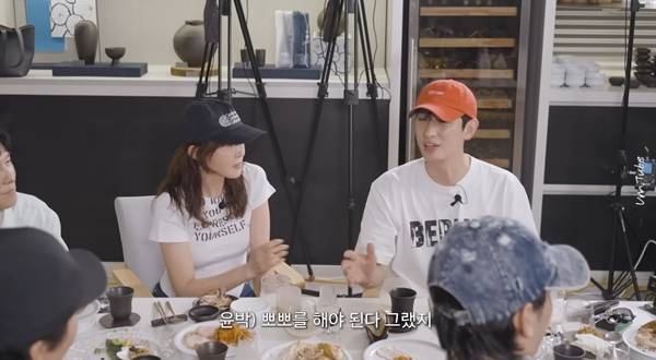 사진=엄지원 유튜브