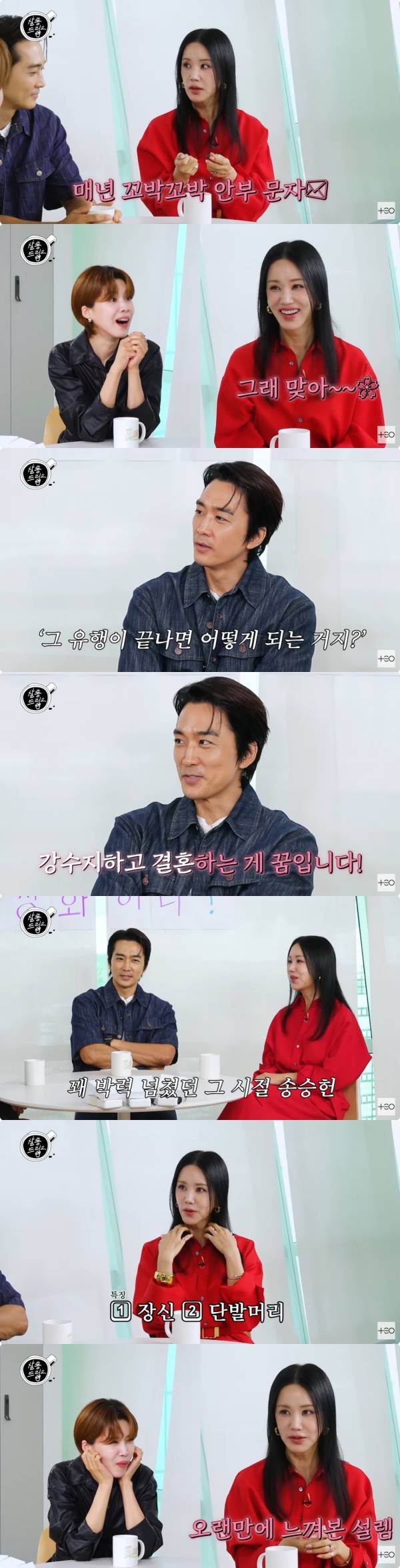 사진=유튜브 TEO 테오