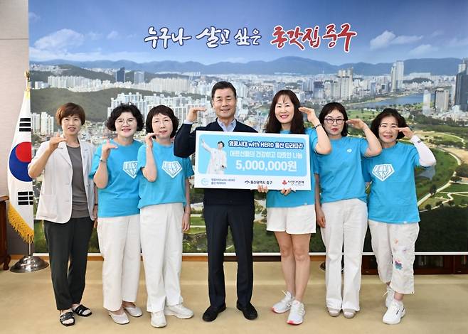 '임영웅 데뷔 9주년 기념' 영웅시대 With Hero 울산 따라따라, 사랑의열매 500만원 기부