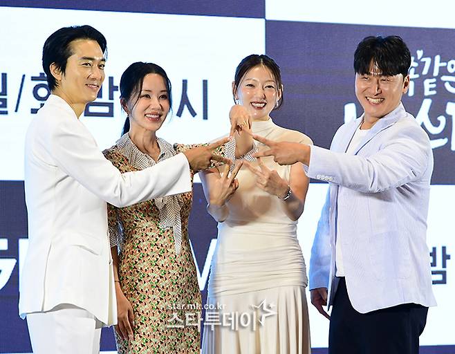 ‘금쪽같은 내 스타’ 제작발표회에 참석한 송승헌, 엄정화, 이엘, 오대환. 사진| 강영국 기자