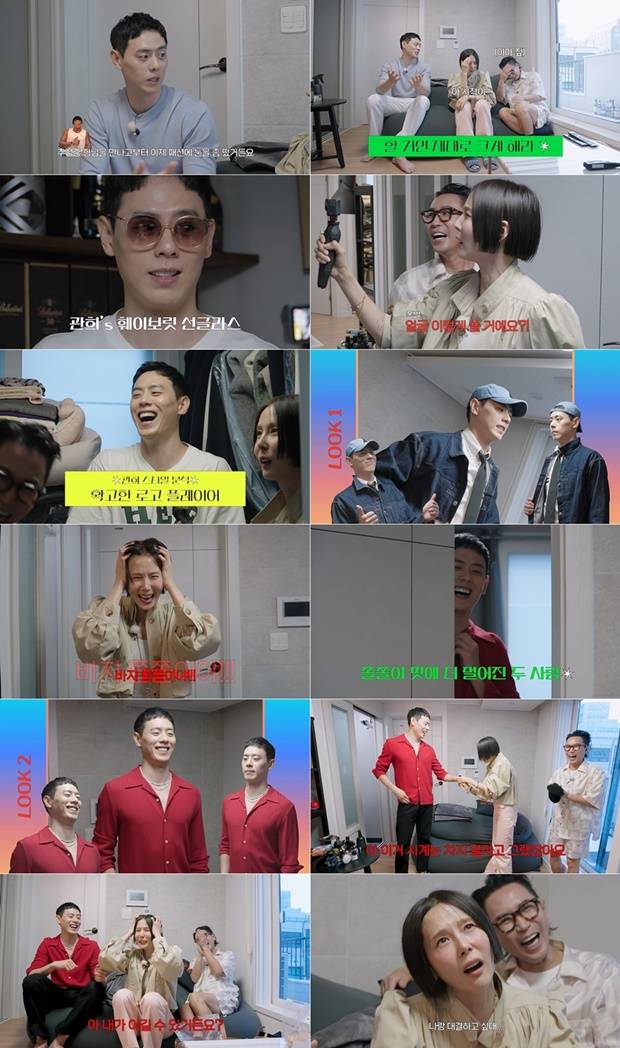 이관희 김나영 정재형