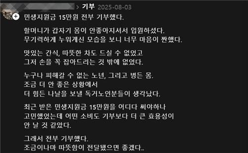 [권인전 씨 스레드 계정 캡처. DB 및 재판매 금지]